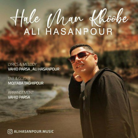 Hale Man Khoobe