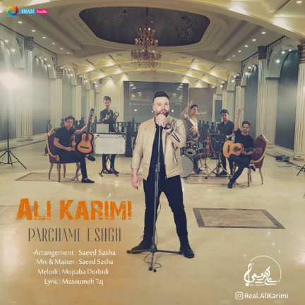 Parchame Eshgh