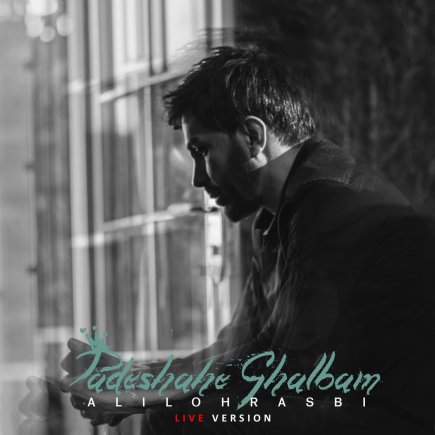 Padeshahe Ghalbm - Live Vesion