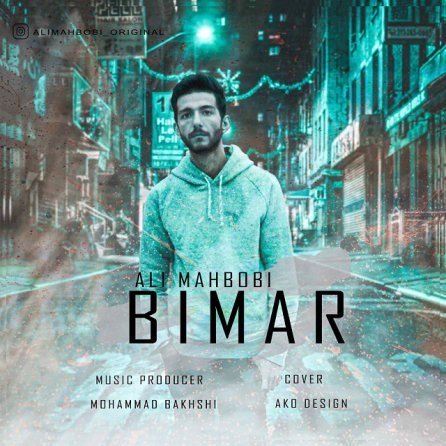 Bimar