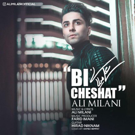 Bi Cheshat