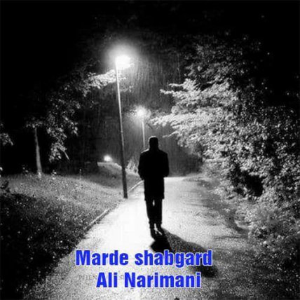 Marde Shabgard