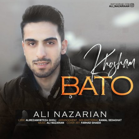 Ba To Khosham