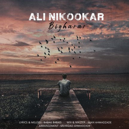 Bigharar