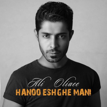 Hanoo Eshghe Mani