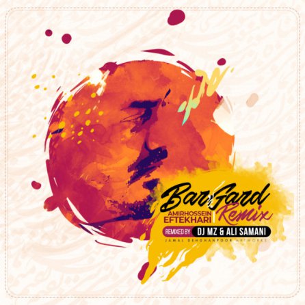 Bargard - Remix