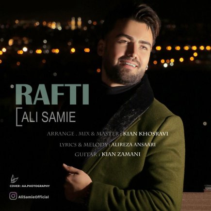 Rafti