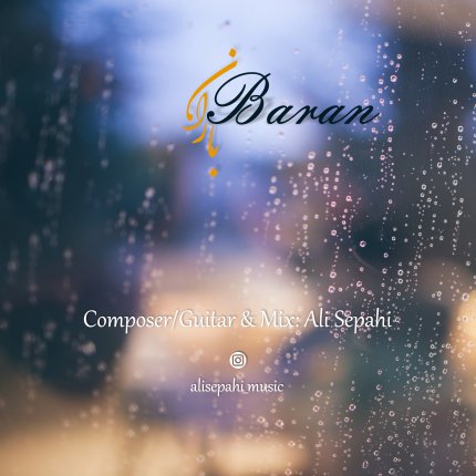Baran