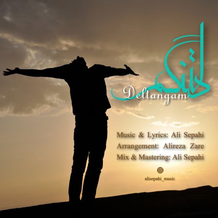 Deltangam