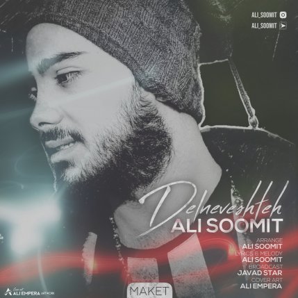 Delneveshte