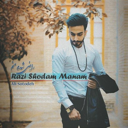 Razi Shodam Manam