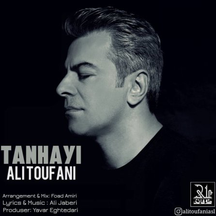 Tanhayi