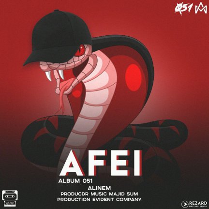 Afei