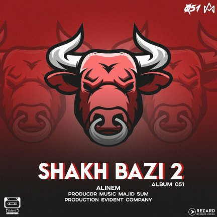 Shakh Bazi 2