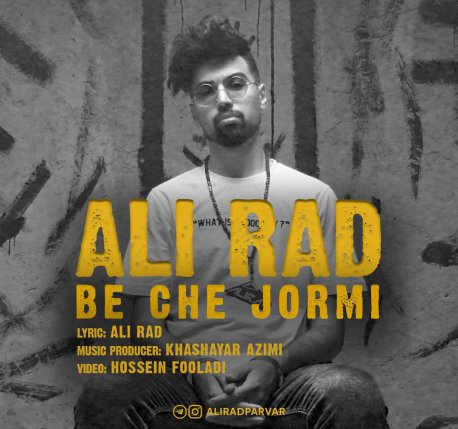 Be Che Jormi