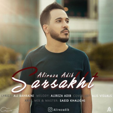 SarSakht