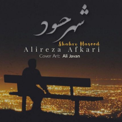 Shahre Hasood