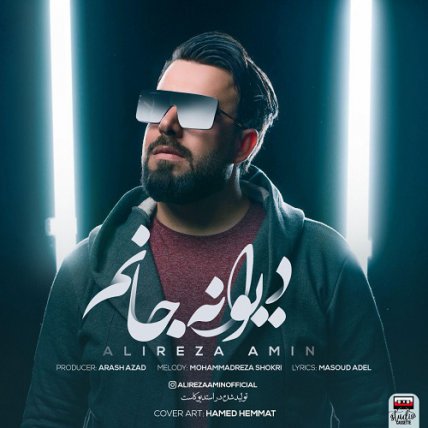 Divaneh Janam