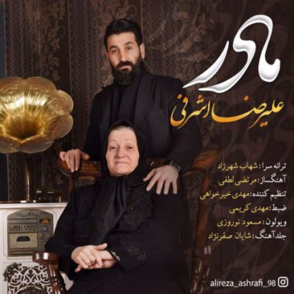Madar