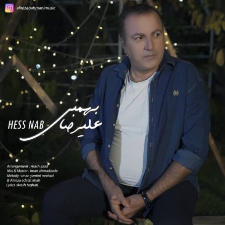 Hess Nab