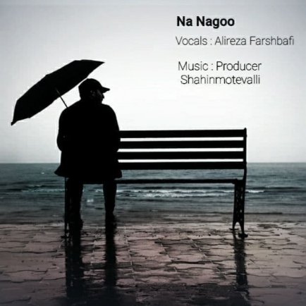 Na Nagoo