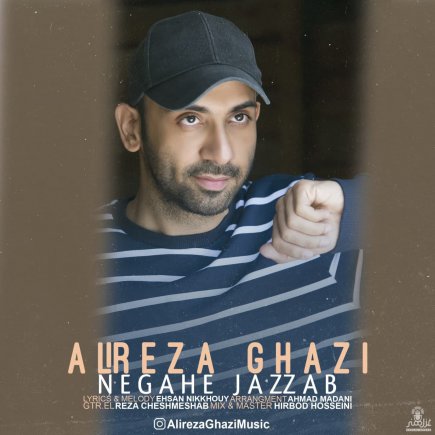 Negahe Jazzab