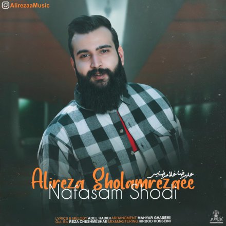 Nafasam Shodi