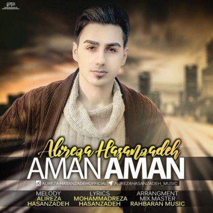 Aman Aman