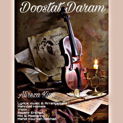 Doostat Daram