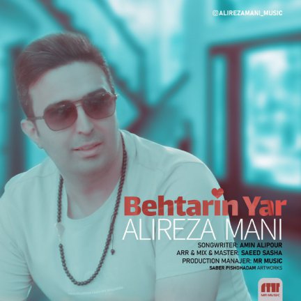 Behratin Yar