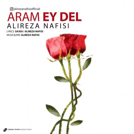 Aram Ey Del