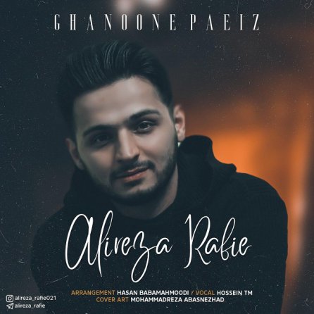 Ghanoone Paeiz