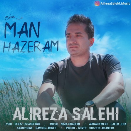 Man Hazeram