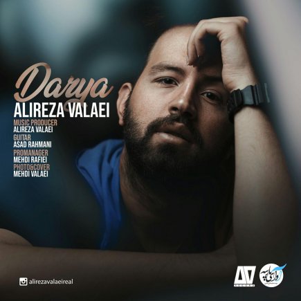 Darya
