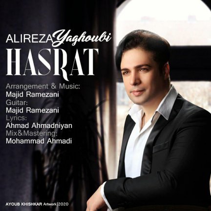 Hasrat