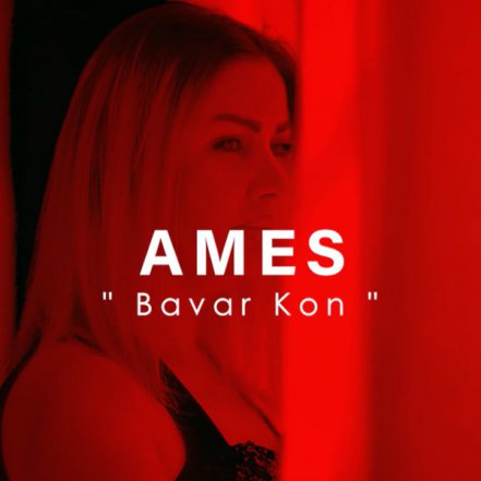 Bavar Kon