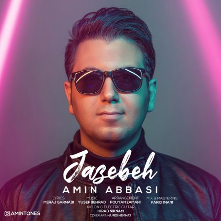 Jazebeh