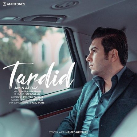 Tardid