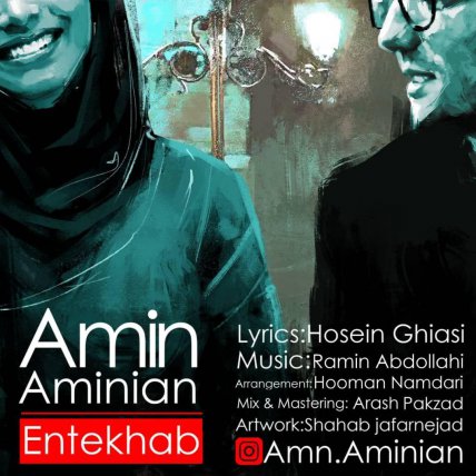 Entekhab