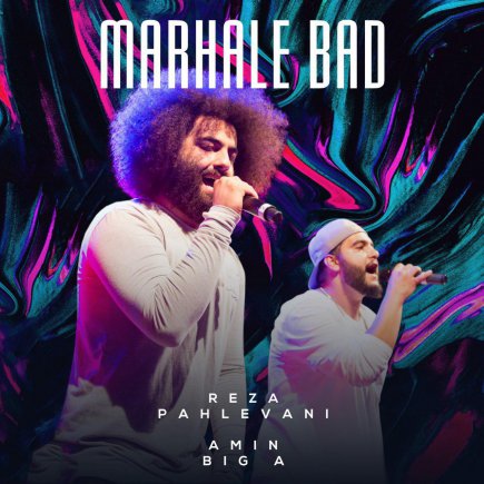 Marhale Bad