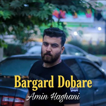 Bargard Dobare