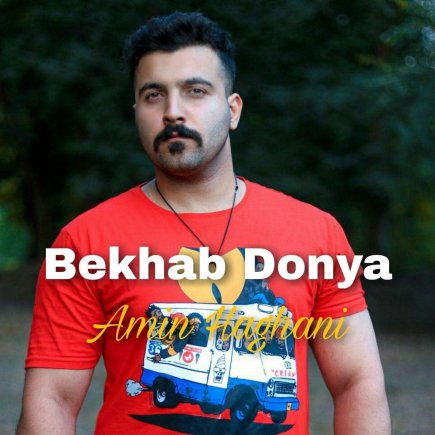 Bekhab Donya
