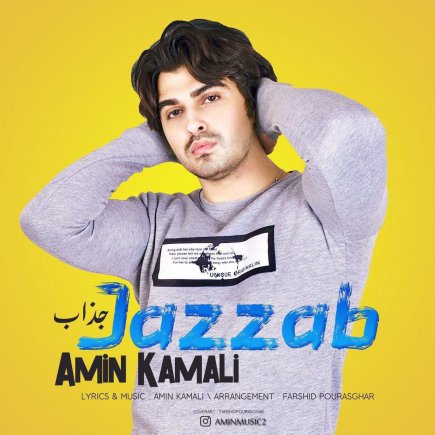Jazzab