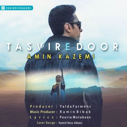 Tasvire Door