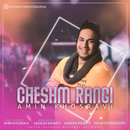 Cheshm Rangi