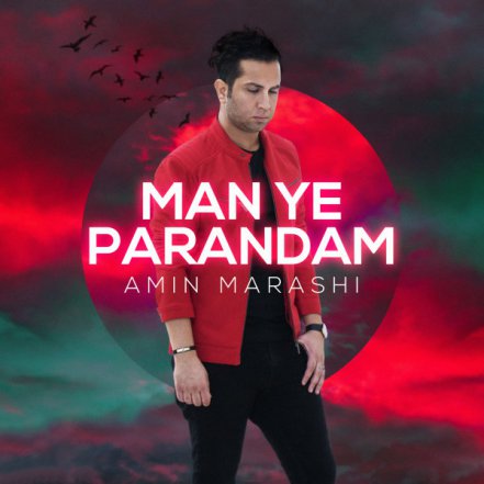 Man Ye Parandam