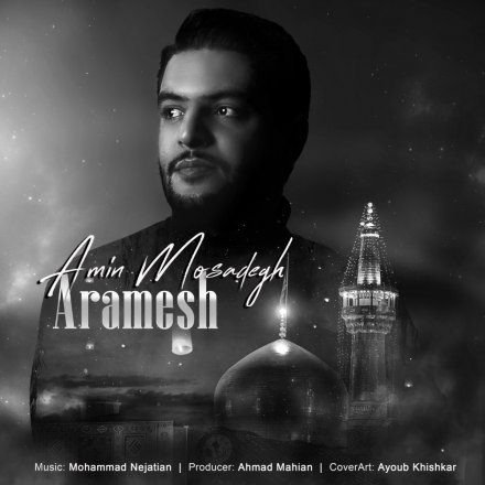 Aramesh
