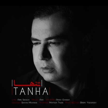 Tanha