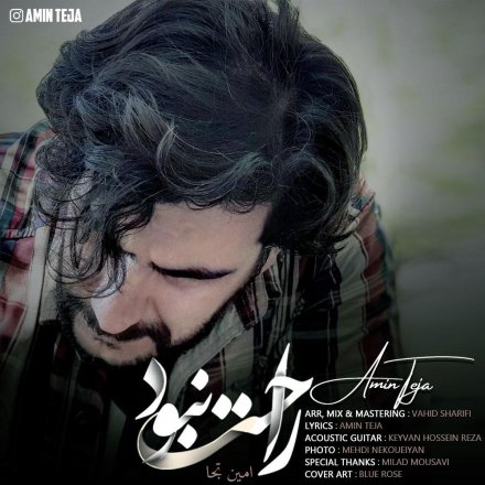 Rahat Nabod