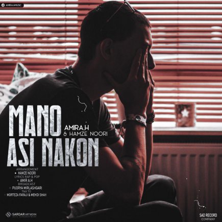 Mano Asi Nakon